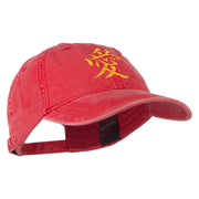 Chinese Symbol for Love Embroidered Washed Cap