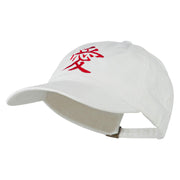 Chinese Symbol for Love Embroidered Washed Cap