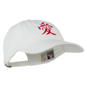 Chinese Symbol for Love Embroidered Washed Cap