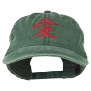 Chinese Symbol for Love Embroidered Washed Cap