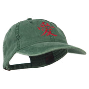 Chinese Symbol for Love Embroidered Washed Cap