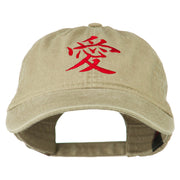 Chinese Symbol for Love Embroidered Washed Cap