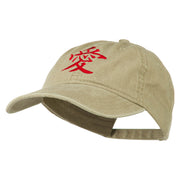 Chinese Symbol for Love Embroidered Washed Cap