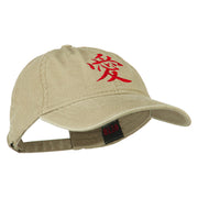 Chinese Symbol for Love Embroidered Washed Cap