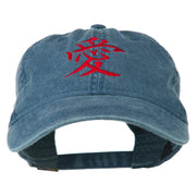 Chinese Symbol for Love Embroidered Washed Cap