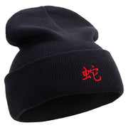 Chinese Snake Character Embroidered 12 Inch Long Knitted Beanie - Black OSFM