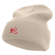 Chinese Snake Character Embroidered 12 Inch Long Knitted Beanie - Birch OSFM