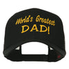 World's Greatest Dad Embroidered Mesh Back Cap