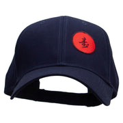 Round Chinese Emblem "Longevity" Patched Low Profile Cap - Navy OSFM