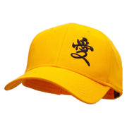 Chinese Character Love Patched Low Profile Cap - Gold OSFM