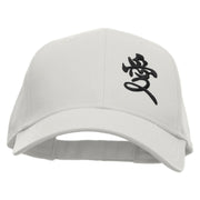 Chinese Character Love Patched Low Profile Cap - White OSFM