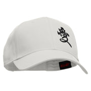 Chinese Character Love Patched Low Profile Cap - White OSFM