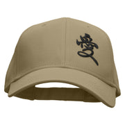 Chinese Character Love Patched Low Profile Cap - Khaki OSFM