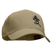 Chinese Character Love Patched Low Profile Cap - Khaki OSFM