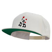 Musical Love Notes Embroidered Wool Blend Prostyle Snapback - Natural OSFM