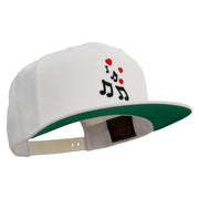 Musical Love Notes Embroidered Wool Blend Prostyle Snapback - Natural OSFM