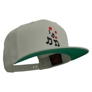 Musical Love Notes Embroidered Wool Blend Prostyle Snapback - Silver OSFM