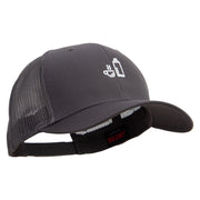 Cute Rest Icon Embroidered Solid Cotton Twill Low Profile Nylon Mesh Back Cap - Charcoal OSFM