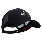 Cute Rest Icon Embroidered Solid Cotton Twill Low Profile Nylon Mesh Back Cap - Black OSFM