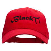 Black Belt Embroidered Low Profile Cap