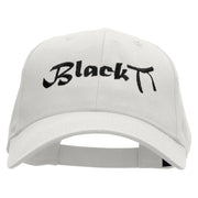 Black Belt Embroidered Low Profile Cap