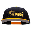 Sensei Snake Embroidered Wool Blend Pro Style Snapback