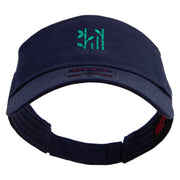 China Bamboo Symbols Embroidered Cotton Twill Sun Visor - Navy OSFM