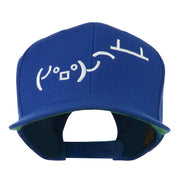 Flipping Table Text Emoticon Embroidered Snapback Cap