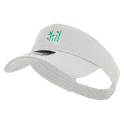 China Bamboo Symbols Embroidered Cotton Twill Sun Visor - White OSFM