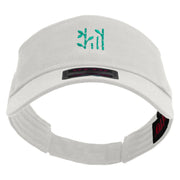 China Bamboo Symbols Embroidered Cotton Twill Sun Visor - White OSFM