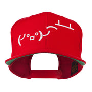 Flipping Table Text Emoticon Embroidered Snapback Cap