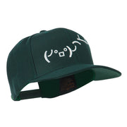 Flipping Table Text Emoticon Embroidered Snapback Cap