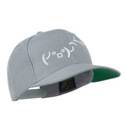 Flipping Table Text Emoticon Embroidered Snapback Cap