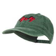 4 By 4 Embroidered Washed Cap