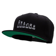 Chess Set Embroidered Wool Blend Prostyle Snapback