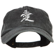 Japanese Chinese Love Embroidered Washed Cotton Cap