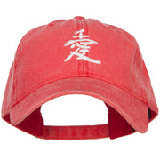 Japanese Chinese Love Embroidered Washed Cotton Cap