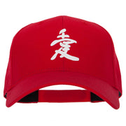 Japanese Chinese Love Character Heat Transfer Solid Cotton Pro Style Cap