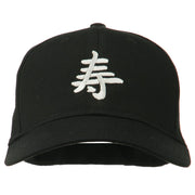 Japanese Chinese Happiness Embroidered Cap