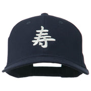 Japanese Chinese Happiness Embroidered Cap