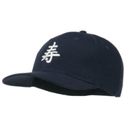 Japanese Chinese Happiness Embroidered Cap