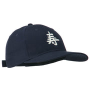 Japanese Chinese Happiness Embroidered Cap