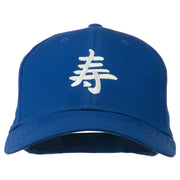 Japanese Chinese Happiness Embroidered Cap