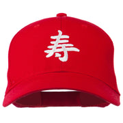 Japanese Chinese Happiness Embroidered Cap