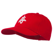 Japanese Chinese Happiness Embroidered Cap