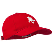 Japanese Chinese Happiness Embroidered Cap