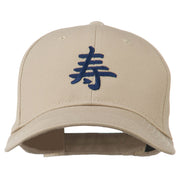 Japanese Chinese Happiness Embroidered Cap