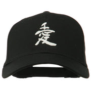 Japanese Chinese Love Embroidered Cap