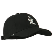 Japanese Chinese Love Embroidered Cap