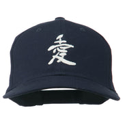 Japanese Chinese Love Embroidered Cap